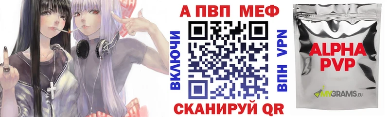 Купить наркоту Гаврилов Посад КОКАИН  A-PVP  МЕФ  ГАШИШ  Каннабис 