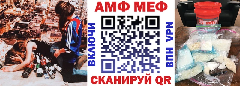 Амфетамин VHQ  Гаврилов Посад 
