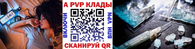 A-PVP СК  Гаврилов Посад 
