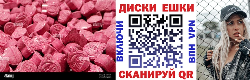 ЭКСТАЗИ XTC  где найти   Гаврилов Посад 