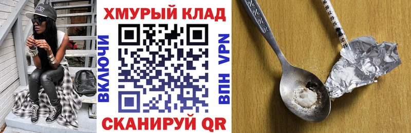 Героин герыч  Гаврилов Посад 
