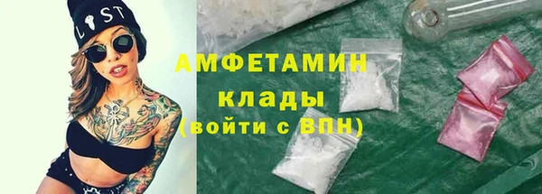 амфетамин Алексин