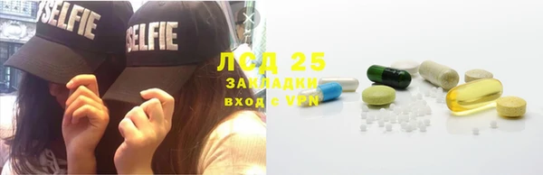 амфетамин Алексин