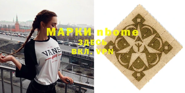 амфетамин Алексин