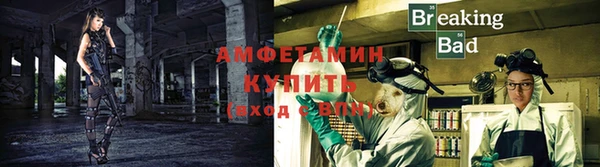 амфетамин Алексин
