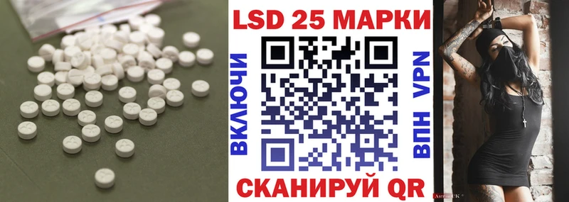 Лсд 25 экстази кислота купить наркотики сайты Гаврилов Посад