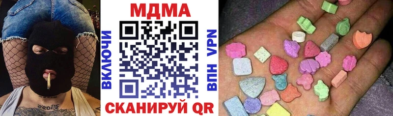 МДМА crystal  Гаврилов Посад 