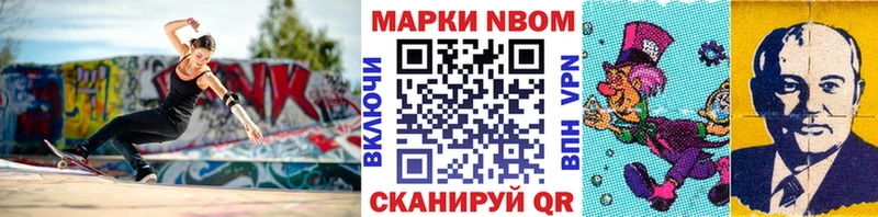 Наркотические марки 1,5мг  даркнет сайт  Гаврилов Посад 