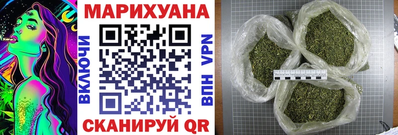 Марихуана сатива omg ссылки Гаврилов Посад